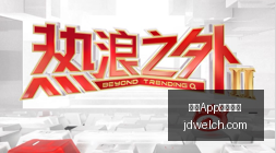 双色球周日,开奖红球连,期近,开云App下载官网,开云体育,开云app,下载中心,开云客户端