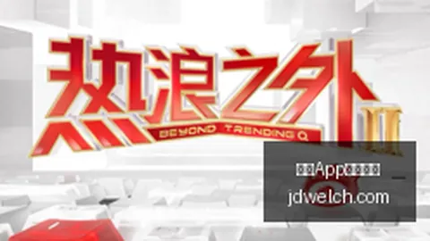 2026社保基金二季度投资风向标：硬科技领域成重仓焦点（名单揭晓）