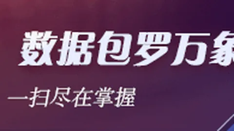 电竞选手转会风波，新赛季阵容引期待_200